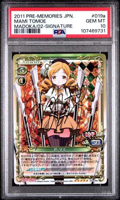 Madoka 02-019a 10